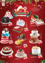 الانتقال إلى الصفحة 51 من 51