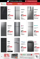 الانتقال إلى الصفحة 16 من 27