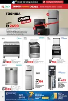 الانتقال إلى الصفحة 18 من 27