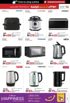 الانتقال إلى الصفحة 21 من 27