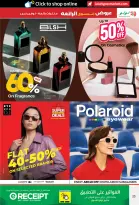 الانتقال إلى الصفحة 23 من 27