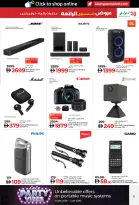 الانتقال إلى الصفحة 5 من 27