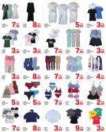 الانتقال إلى الصفحة 3 من 8