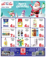 الانتقال إلى الصفحة 8 من 8