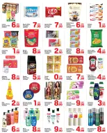 الانتقال إلى الصفحة 7 من 8