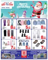 الانتقال إلى الصفحة 2 من 8