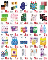 الانتقال إلى الصفحة 6 من 8