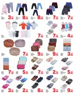 الانتقال إلى الصفحة 4 من 8