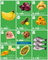 HyperMax Bahrain Offers from 18 to 20 December 2025 Weekend Deals