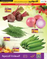 عروض لولو البحرين من 18 حتى 24 ديسمبر 2025 عروض لولو التوفير