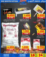 Al Saada markets Bahrain Offers from 18 to 24 December 2025 Mid-month discounts