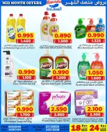 Al Saada markets Bahrain Offers from 18 to 24 December 2025 Mid-month discounts