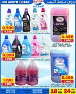 Al Saada markets Bahrain Offers from 18 to 24 December 2025 Mid-month discounts