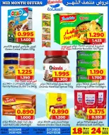 Al Saada markets Bahrain Offers from 18 to 24 December 2025 Mid-month discounts