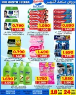 Al Saada markets Bahrain Offers from 18 to 24 December 2025 Mid-month discounts