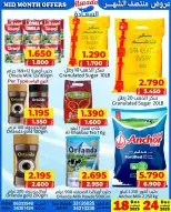 Al Saada markets Bahrain Offers from 18 to 24 December 2025 Mid-month discounts