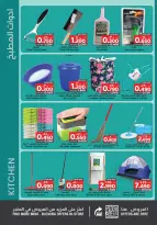 Nesto Bahrain Offers from 18 to 31 December 2025 Winter heating offers - Nesto - Bahrain - 18 December 2025 – 31 December 2025 - Page 18