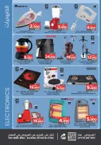 Nesto Bahrain Offers from 18 to 31 December 2025 Winter heating offers - Nesto - Bahrain - 18 December 2025 – 31 December 2025 - Page 20