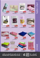 Nesto Bahrain Offers from 18 to 31 December 2025 Winter heating offers - Nesto - Bahrain - 18 December 2025 – 31 December 2025 - Page 21