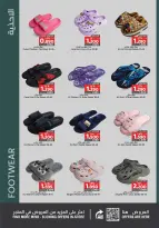 Nesto Bahrain Offers from 18 to 31 December 2025 Winter heating offers - Nesto - Bahrain - 18 December 2025 – 31 December 2025 - Page 24