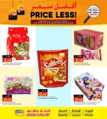 Offres Galerie Ansar Bahrein de 19 à 22 décembre 2025 Meilleures offres de prix