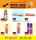 Offres Galerie Ansar Bahrein de 19 à 22 décembre 2025 Meilleures offres de prix