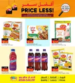 Offres Galerie Ansar Bahrein de 19 à 22 décembre 2025 Meilleures offres de prix