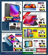 i Mart Bahrain Offers from 19 to 25 December 2025 End Year Sale - i Mart - Bahrain - 19 December 2025 – 25 December 2025 - Page 7