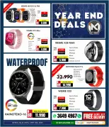 i Mart Bahrain Offers from 19 to 25 December 2025 End Year Sale - i Mart - Bahrain - 19 December 2025 – 25 December 2025 - Page 3