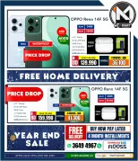 i Mart Bahrain Offers from 19 to 25 December 2025 End Year Sale - i Mart - Bahrain - 19 December 2025 – 25 December 2025 - Page 11