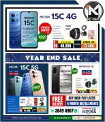i Mart Bahrain Offers from 19 to 25 December 2025 End Year Sale - i Mart - Bahrain - 19 December 2025 – 25 December 2025 - Page 21