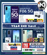 i Mart Bahrain Offers from 19 to 25 December 2025 End Year Sale - i Mart - Bahrain - 19 December 2025 – 25 December 2025 - Page 26