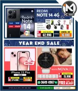 i Mart Bahrain Offers from 19 to 25 December 2025 End Year Sale - i Mart - Bahrain - 19 December 2025 – 25 December 2025 - Page 24