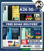 i Mart Bahrain Offers from 19 to 25 December 2025 End Year Sale - i Mart - Bahrain - 19 December 2025 – 25 December 2025 - Page 25