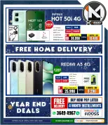 i Mart Bahrain Offers from 19 to 25 December 2025 End Year Sale - i Mart - Bahrain - 19 December 2025 – 25 December 2025 - Page 1
