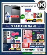 i Mart Bahrain Offers from 19 to 25 December 2025 End Year Sale - i Mart - Bahrain - 19 December 2025 – 25 December 2025 - Page 13