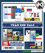 i Mart Bahrain Offers from 19 to 25 December 2025 End Year Sale - i Mart - Bahrain - 19 December 2025 – 25 December 2025 - Page 15