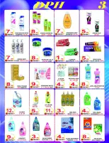 Ofertas de Royal para regalos Emiratos Árabes Unidos de 20 diciembre a 1 enero 2026 Promoción especial