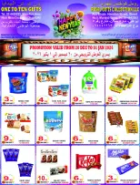 Ofertas de Royal para regalos Emiratos Árabes Unidos de 20 diciembre a 1 enero 2026 Promoción especial