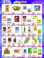 Ofertas de Royal para regalos Emiratos Árabes Unidos de 20 diciembre a 1 enero 2026 Promoción especial