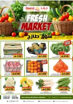 Offres Grand hypermarché  Al Hail et Ruwi  de 18 à 20 décembre Offres du Marché Frais - Page 1