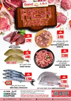 Offres Grand hypermarché  Al Hail et Ruwi  de 18 à 20 décembre Offres du Marché Frais - Page 2