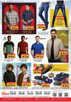 Offres Grand hypermarché  Al Hail et Ruwi  de 18 à 20 décembre Offres du Marché Frais - Page 7