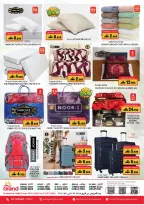 Offres Grand hypermarché  Al Hail et Ruwi  de 18 à 20 décembre Offres du Marché Frais - Page 8