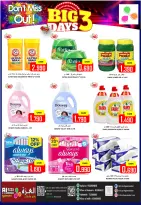 Ofertas de Hipermercado Al Ezza Oman de 19 a 21 diciembre 2025 Mega ofertas de 3 días - Página 7
