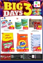 Ofertas de Hipermercado Al Ezza Oman de 19 a 21 diciembre 2025 Mega ofertas de 3 días - Página 8