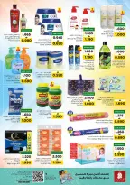 Ofertas de Nesto  Muscat  de 18 a 20 diciembre Las grandes rebajas de fin de año - Página 12