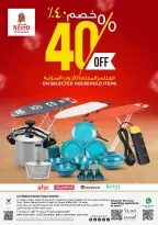 Ofertas de Nesto  Muscat  de 18 a 20 diciembre Las grandes rebajas de fin de año - Página 15