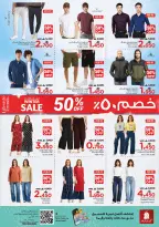 Ofertas de Nesto  Muscat  de 18 a 20 diciembre Las grandes rebajas de fin de año - Página 32