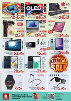Ofertas de Nesto  Muscat  de 19 a 21 diciembre Grandes ofertas de cestas - Página 6